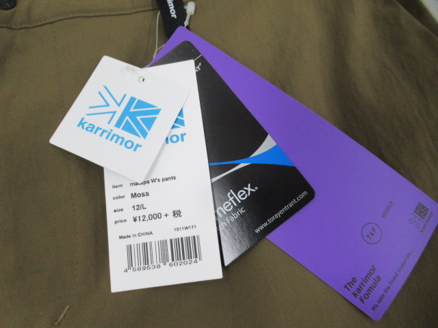 karrimor（カリマー）  macapa pants レディース Moss
