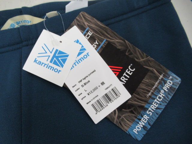karrimor(カリマー) PSP タイツ