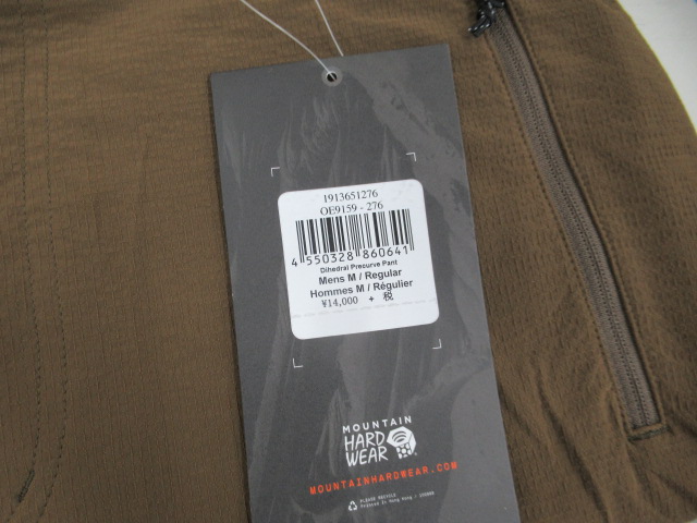 MOUNTAIN HARDWEAR(マウンテンハードウェア) ダイヘドラルプリカーブパンツ メンズ(2)
