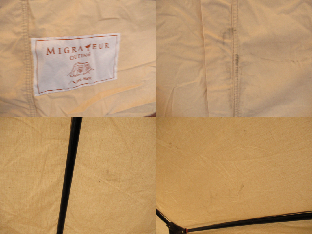 tent-Mark DESIGNS(テンマクデザイン) ミグラテール グランドシートセット