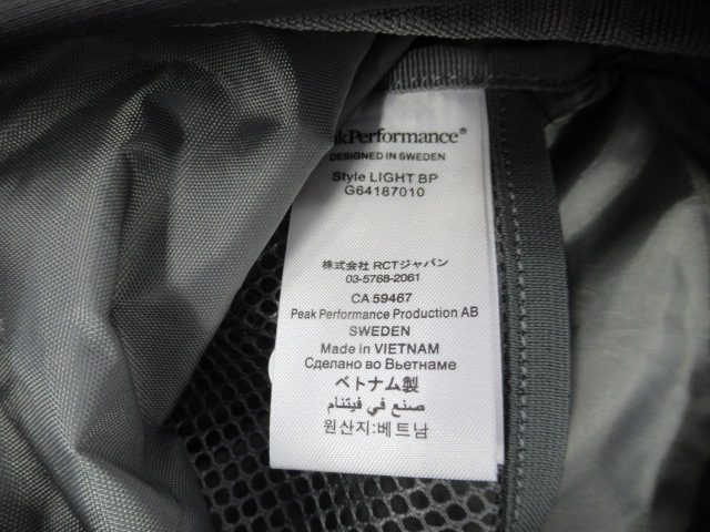 Peak Performance（ピークパフォーマンス）  ライトバックパック