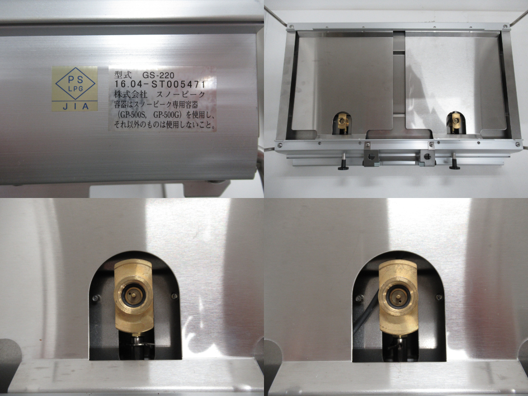 Snow Peak（スノーピーク）  ギガパワー ツーバーナースタンダード セット