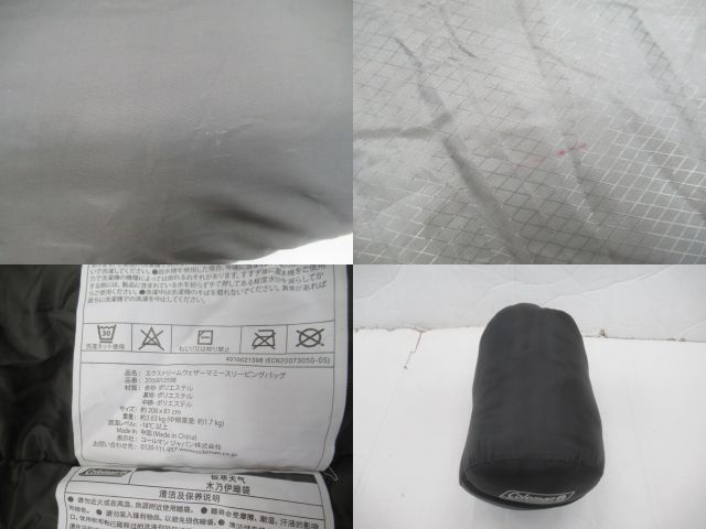 Coleman(コールマン) エクストリームウェザーマミースリーピングバッグ