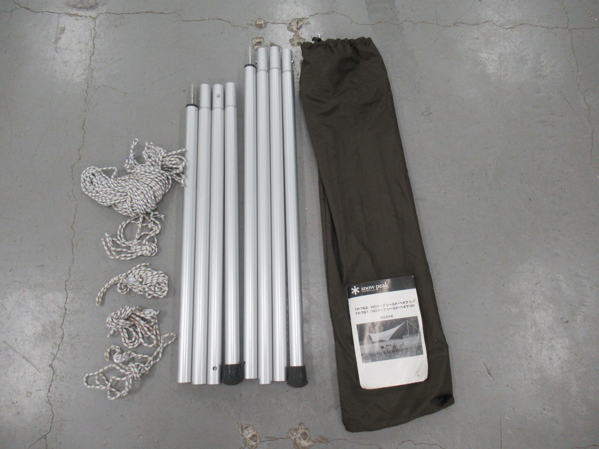 Snow Peak(スノーピーク) HDタープ シールド ヘキサL セット