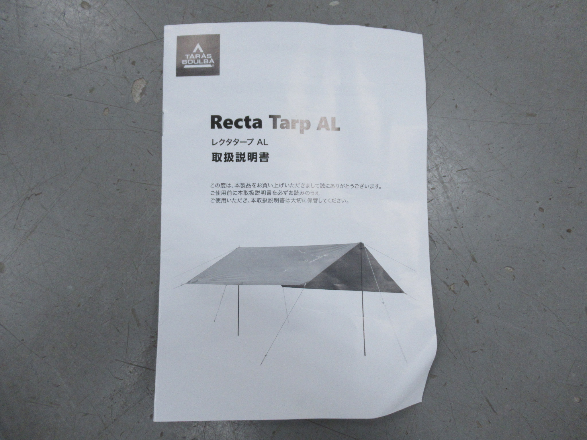 TARASBOULBA（タラスブルバ）  レクタタープAL