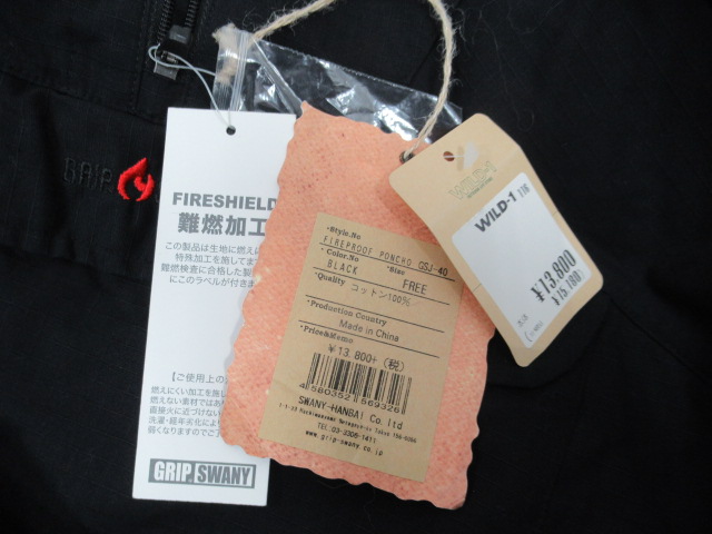 GRIP SWANY（グリップスワニー）  ファイヤープルーフ ポンチョ