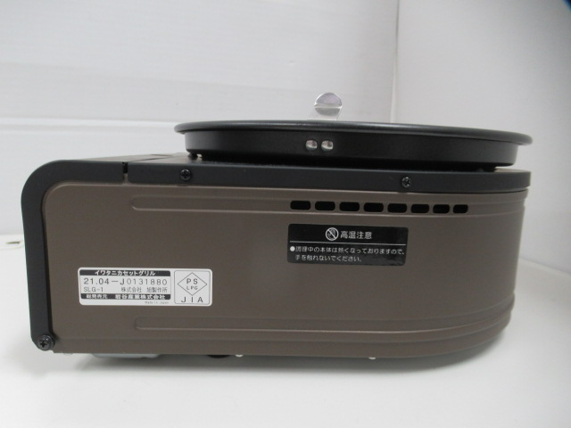 IWATANI(イワタニ) スモークレス 焼肉グリル やきまる