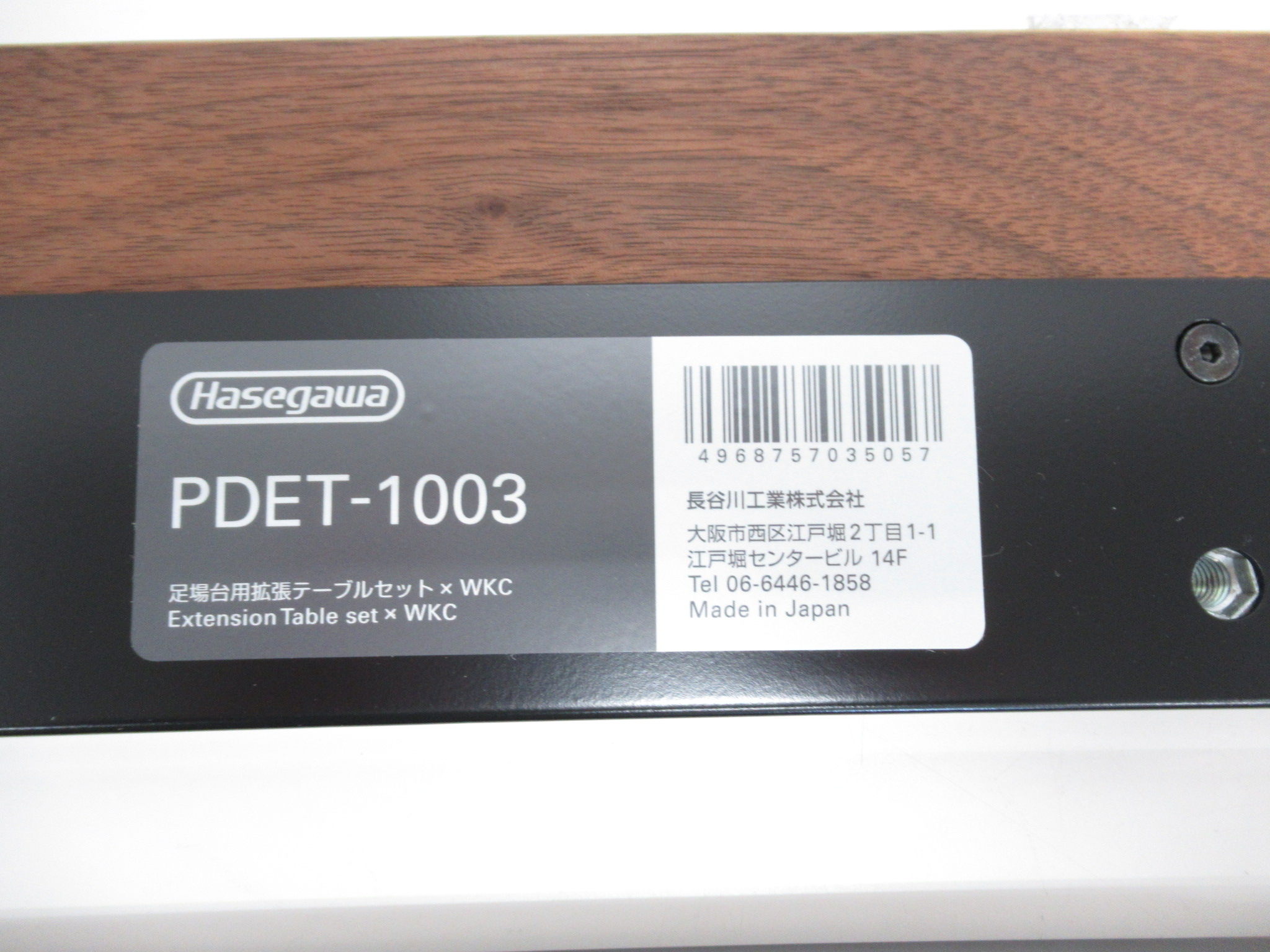 その他ブランド  Wanky camp 足場台拡張テーブルセット