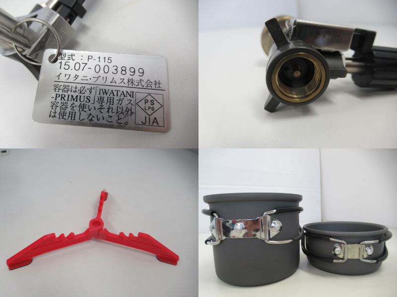 PRIMUS(プリムス) フェムトストーブセット
