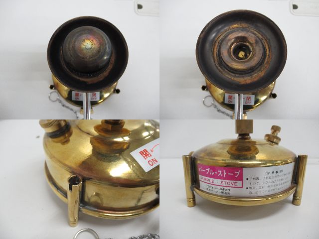 武井バーナー  パープルストーブ 101C(普及型)