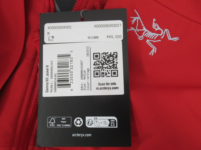 ARC'TERYX（アークテリクス）  ガンマ MX ジャケット メンズ