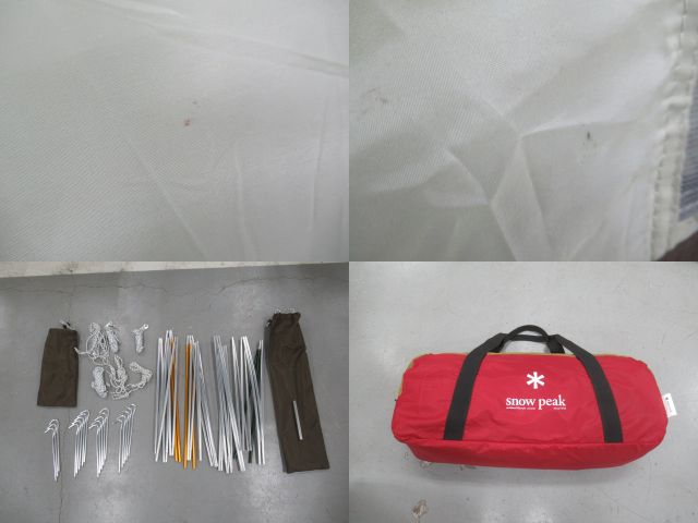 Snow Peak（スノーピーク）  アメニティドームＳ