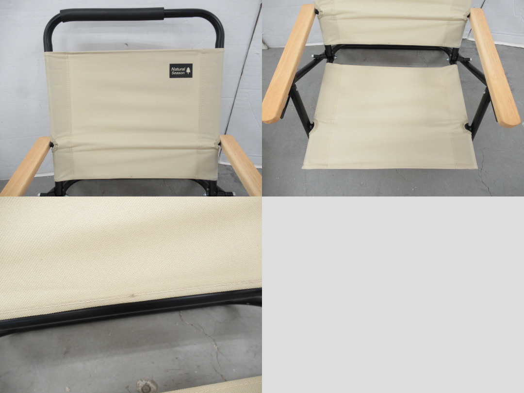 その他ブランド ナチュラルシーズン あぐらローチェア 2脚セット