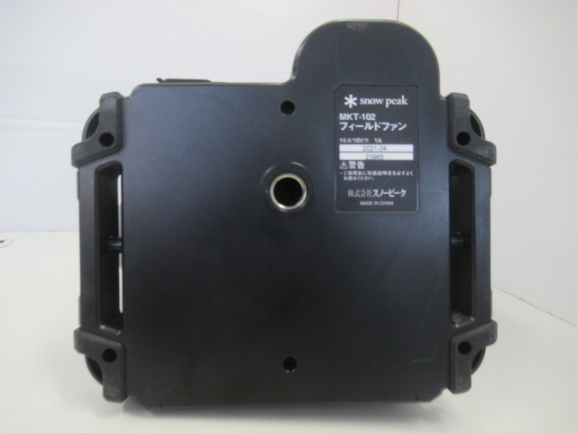 Snow Peak(スノーピーク) フィールドファン