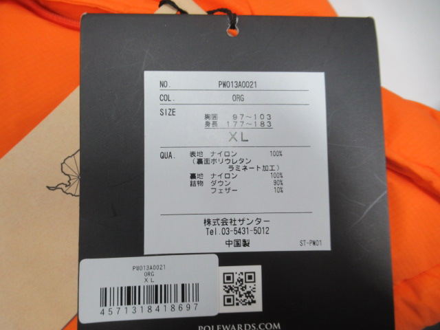 POLEWARDS （ポールワーズ）  アンタクティカシリーズ ダウンジャケット