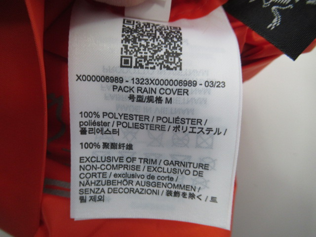 ARC'TERYX（アークテリクス）  パックレインカバー 35-50L