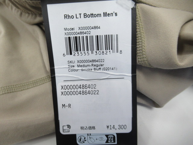 ARC'TERYX（アークテリクス）  ロー LT ボトム