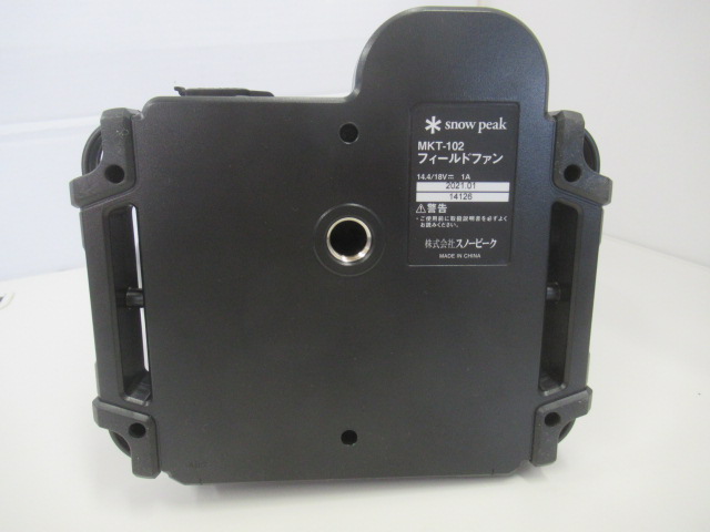 Snow Peak(スノーピーク) フィールドファン