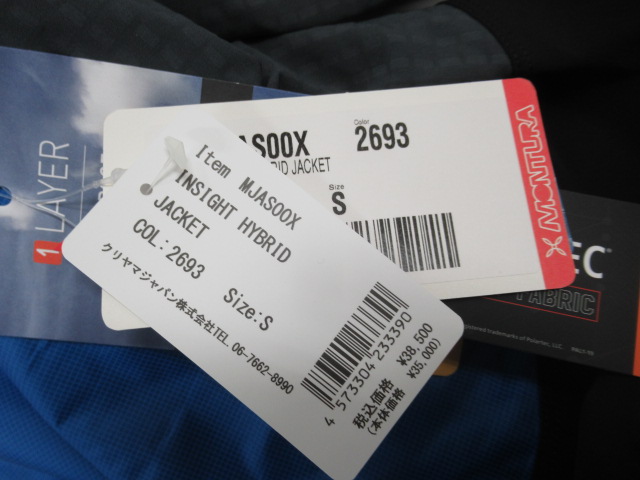 MONTURA(モンチュラ) インサイトハイブリッドジャケット