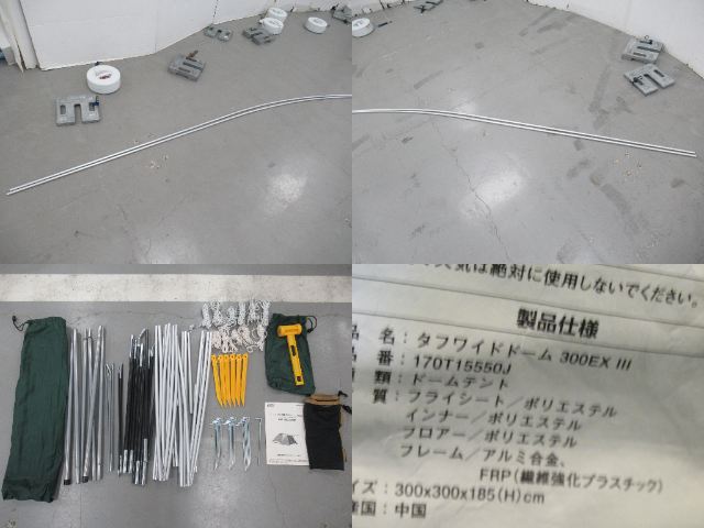 Coleman(コールマン) タフワイドドーム 300EX 3