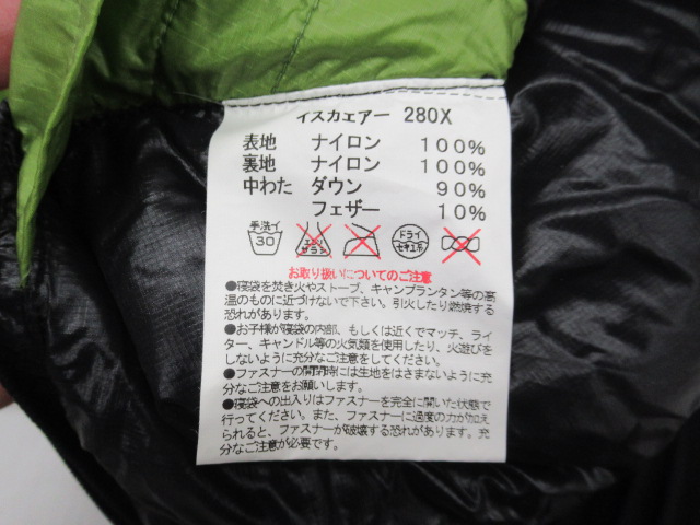 ISUKA（イスカ）  エア 280X