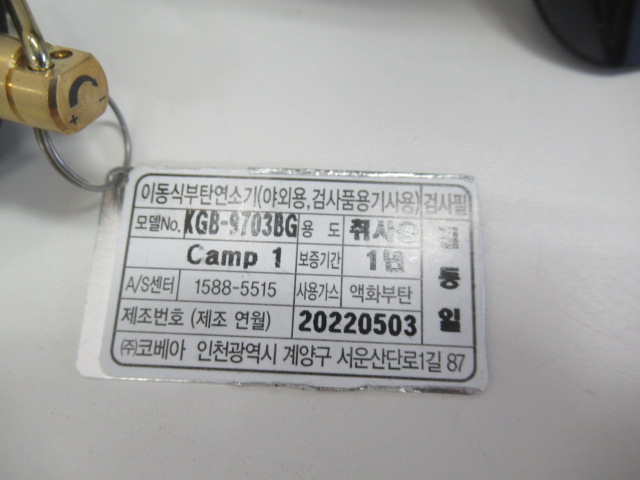 その他ブランド  KOVEA CAMP1 40th Edition