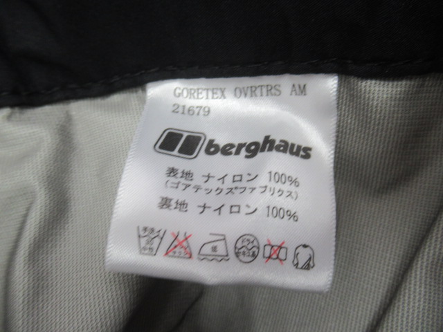 berghaus（バーグハウス）  ゴアテックス オーバートラウザース