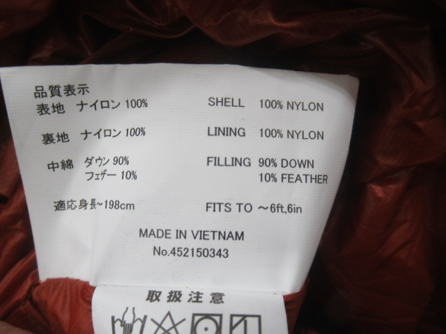 mont-bell（モンベル）  ダウンハガー800 #1 ロング