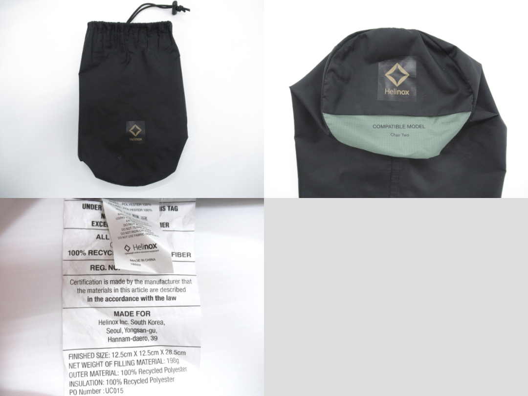 Helinox(ヘリノックス) Tac.フィールドカバー チェアツー用 ミリタリーオリーブ