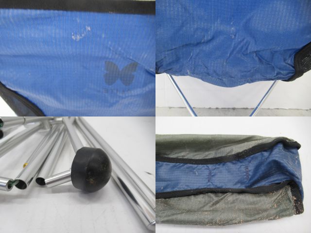 ALITE（エーライト）  エーライト モナークチェア