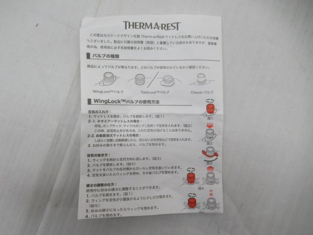 THERMAREST（サーマレスト）  プロライトプラス R