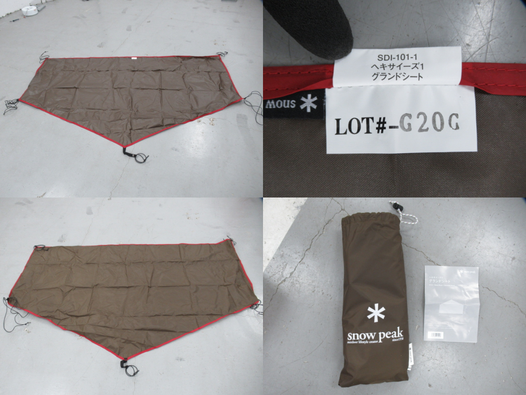 Snow Peak（スノーピーク）  ヘキサイーズ1 グランドシートセット