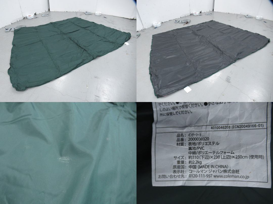 Coleman（コールマン）  ラウンドスクリーン2ルームハウス スタートパッケージ