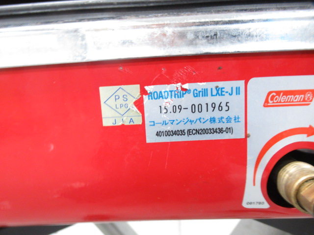 Coleman(コールマン) ロードトリップグリル LXE-J2 セット