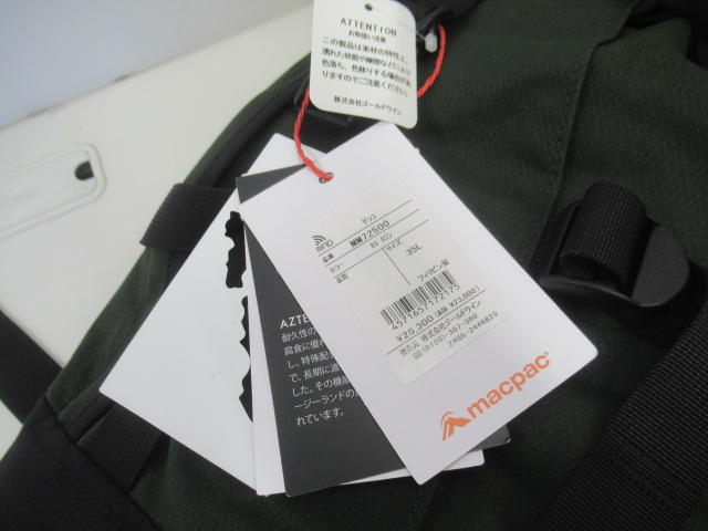 macpac（マックパック）  ゲッコ