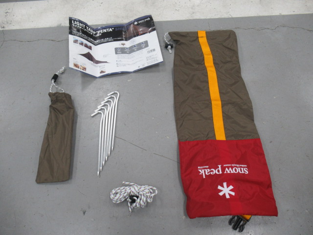 Snow Peak(スノーピーク) ライトタープ ペンタ シールド