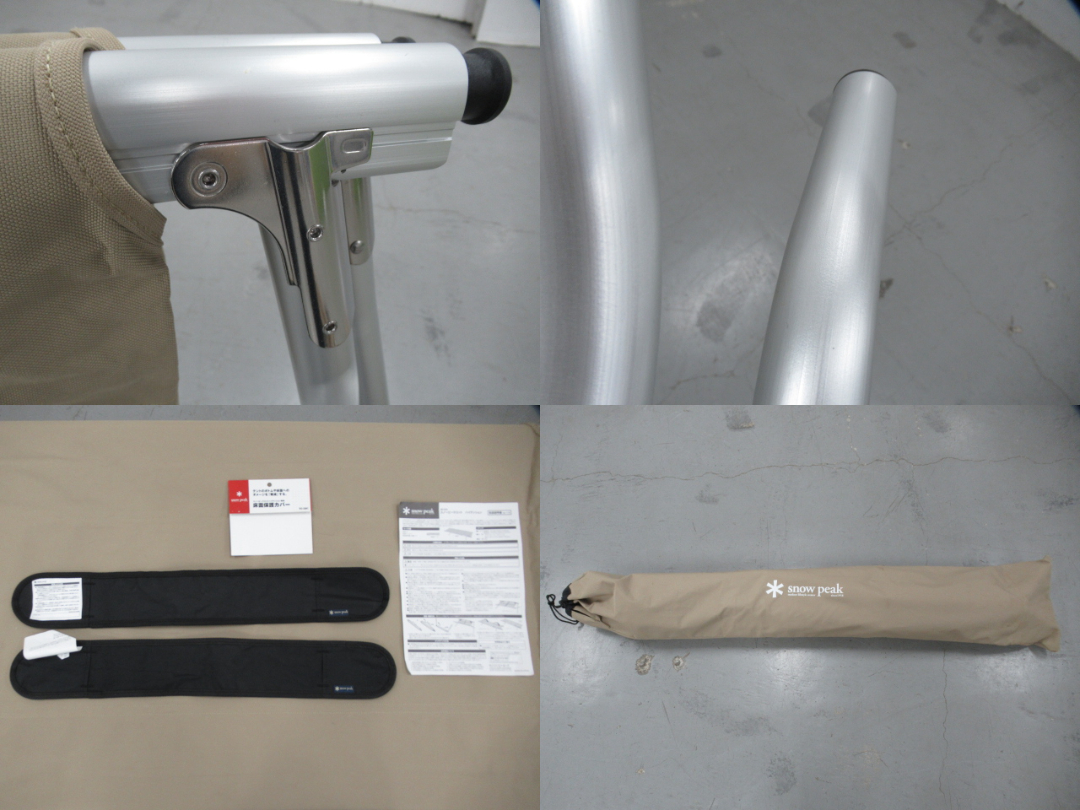 Snow Peak（スノーピーク）  スノーピークコット ハイテンション カバーセット(2)