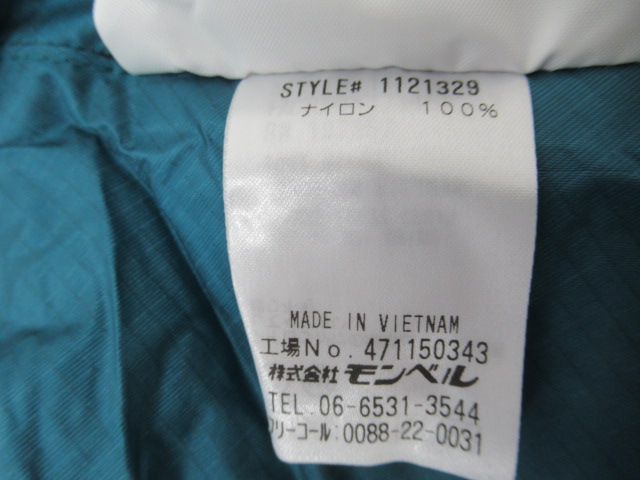 mont-bell（モンベル）  ブリーズ ドライテック スリーピングバッグカバー ワイド