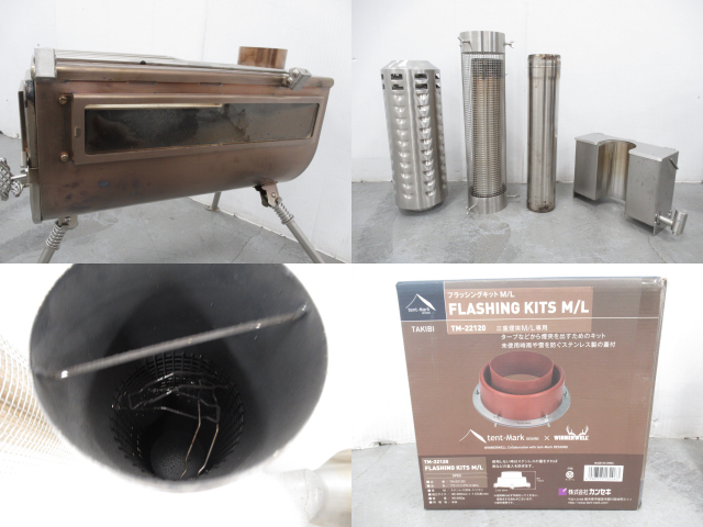 tent-Mark DESIGNS（テンマクデザイン）  ウッドストーブL セット