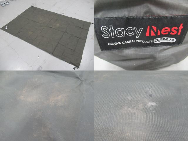 ogawa(小川・キャンパルジャパン) ステイシー ネスト セット