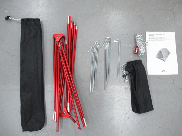 FIELDOOR（フィールドア）  コクーンテント