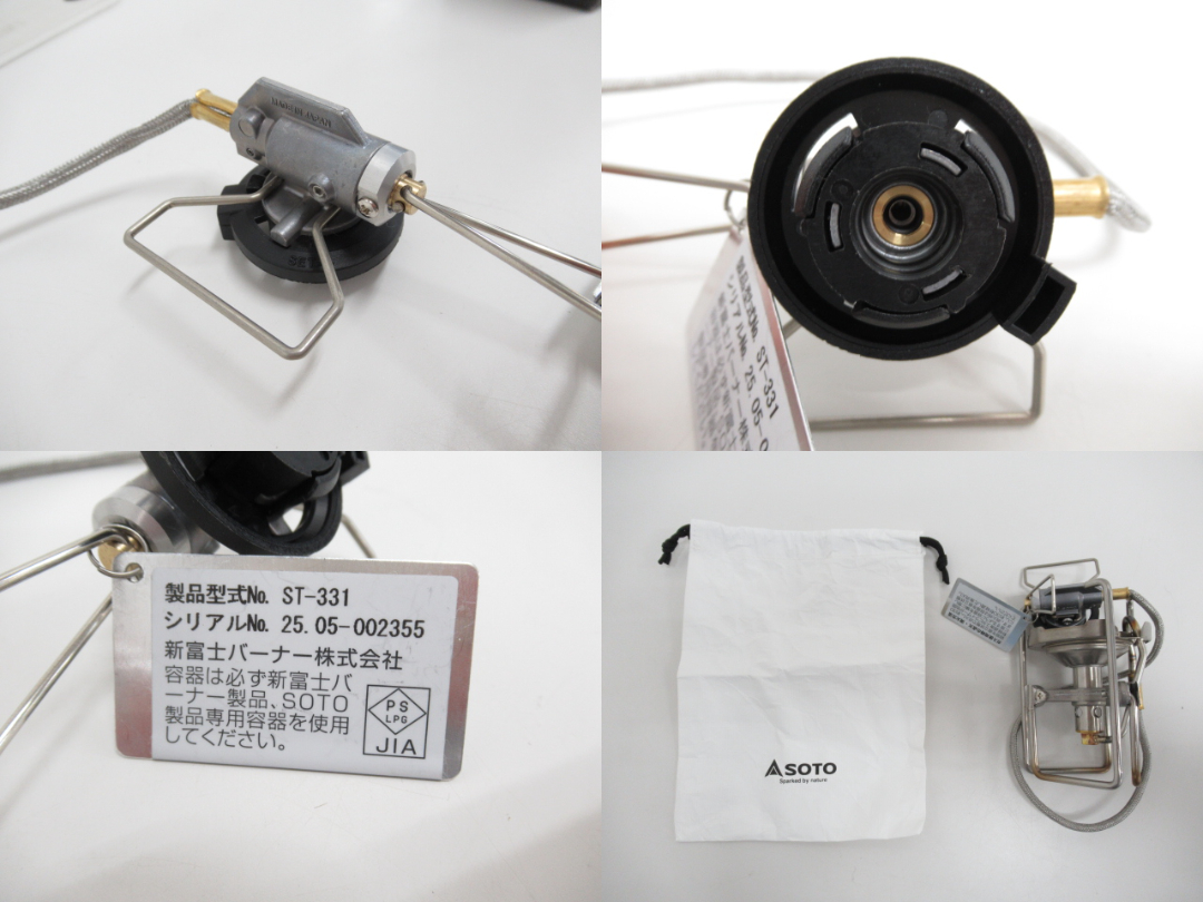 SOTO(ソト・新富士バーナー) トレックマスター ST-331