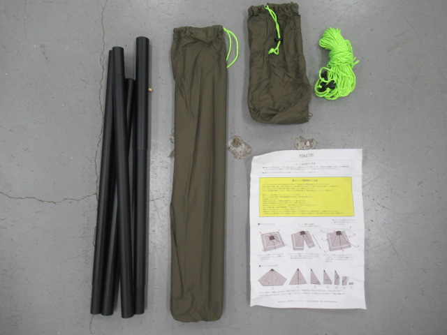 YOKA（ヨカ）  ティピ