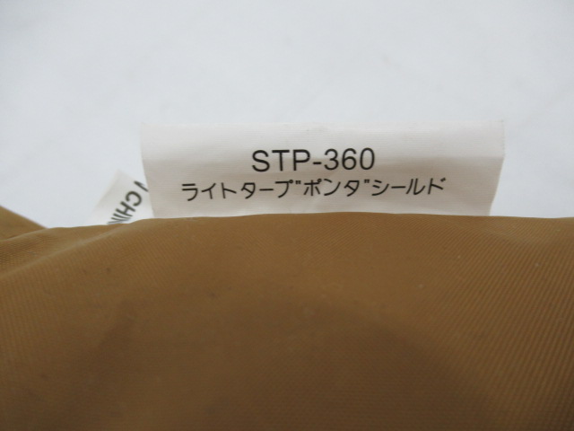 Snow Peak(スノーピーク) ライトタープ ポンタ シールド STP-360