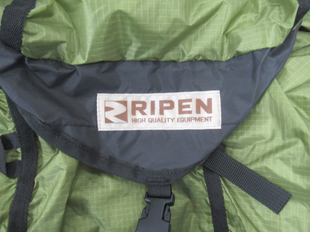 RIPEN（ライペン）  ライズパック 20L