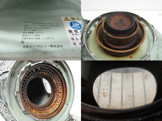 Aladdin（アラジン）  ブルーフレームヒーター BF3902