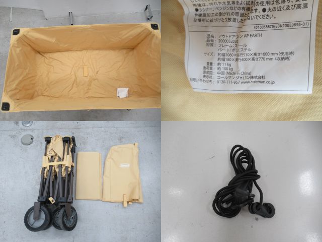 Coleman(コールマン) アウトドアワゴン アルペン限定アースカラー