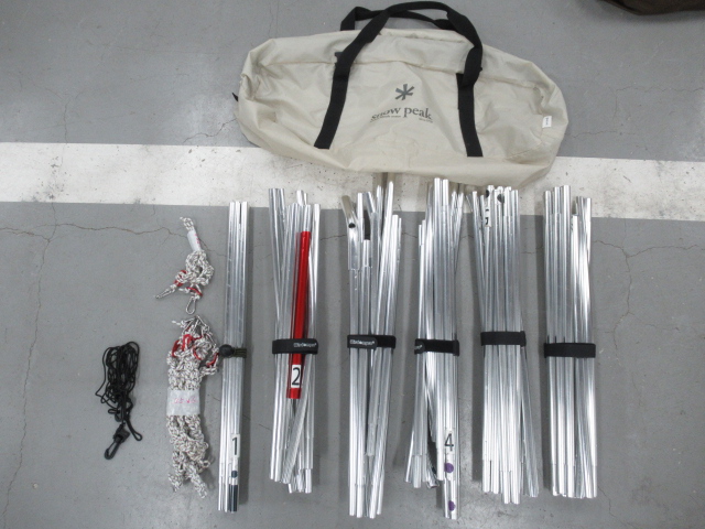 Snow Peak(スノーピーク) ランドロックアイボリー TP-671IV