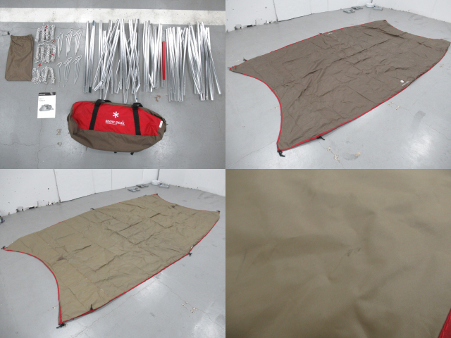 Snow Peak（スノーピーク）  TP-671R ランドロック ルーフ・グランドシートセット