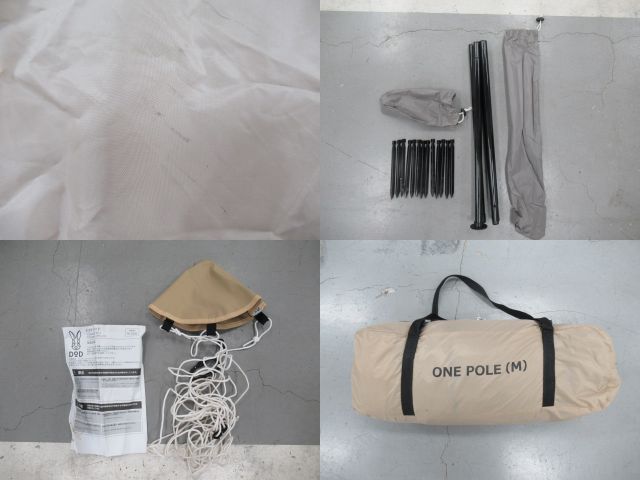 DOD（ディーオーディー）  ワンポールテントM セット